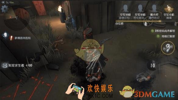 第五人格好友系统介绍_第五人格加好友有什么用