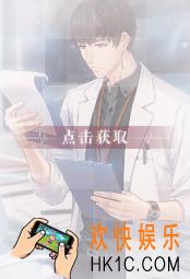 恋与制作人许墨·专注羁绊卡怎么样 属性数据详解