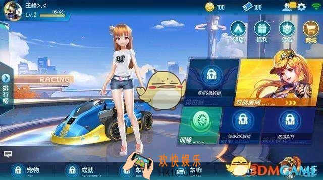 QQ飞车手游大喷过弯怎么操作_QQ飞车手游大喷过弯技巧