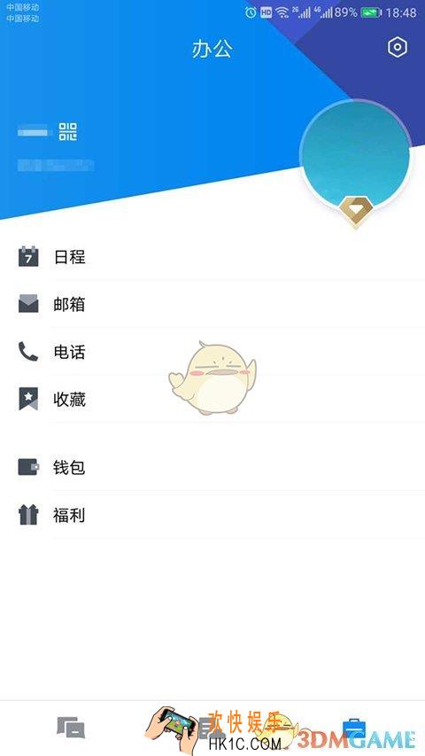 tim高级账号有什么用_腾讯tim高级账号申请方法介绍