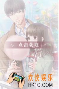 恋与制作人许墨·柔软心绪羁绊卡怎么样 属性数据详解