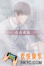 恋与制作人许墨·相遇羁绊卡怎么样 属性数据详解