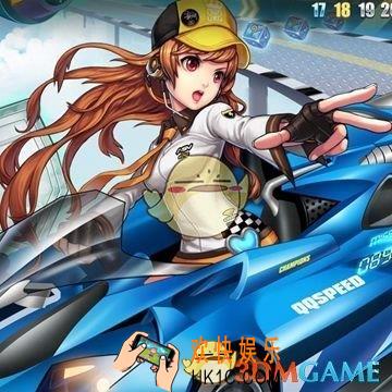 QQ飞车手游闪电风暴怎么获取_QQ飞车手游闪电风暴获取途径详解
