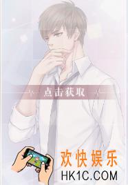 恋与制作人白起·意乱羁绊卡怎么样 属性数据详解
