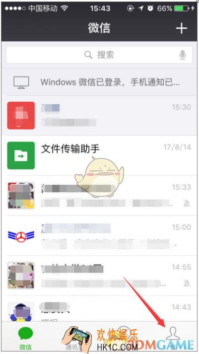 微信摇一摇功能不能用怎么办_微信摇一摇功能无法使用解决办法