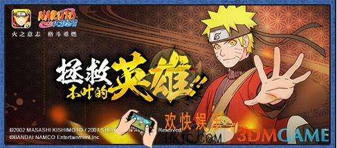 火影忍者手游新年活动介绍  最新活动介绍