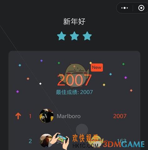 微信悦动音符游戏怎么获得高分_微信悦动音符游戏高分获得技巧