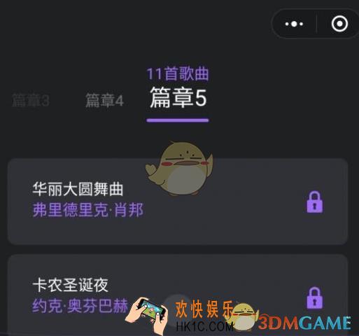 微信悦动音符在哪里_微信悦动音符位置介绍