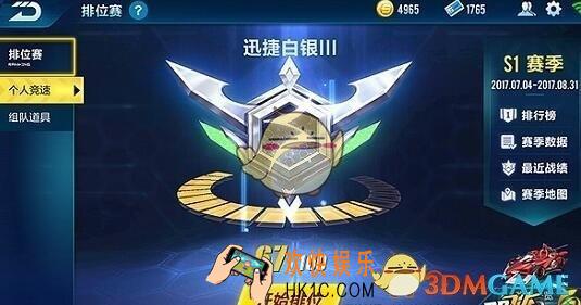 QQ飞车手游排位赛怎么跑_QQ飞车手游排位赛技巧
