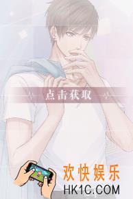 恋与制作人白起·冷暖羁绊卡怎么样 属性数据详解