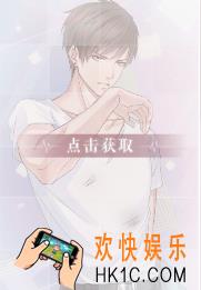 恋与制作人白起·热身羁绊卡怎么样 属性数据详解