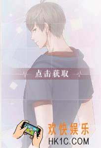 恋与制作人白起·任性邀约羁绊卡怎么样 属性数据详解