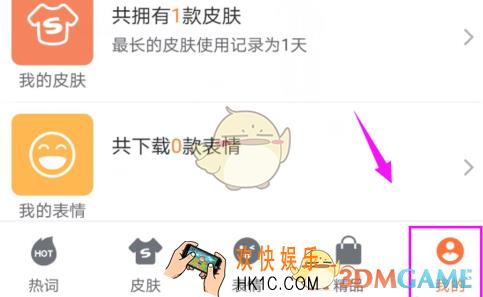 搜狗输入法怎么开启五笔输入_搜狗输入法开启五笔输入方法介绍