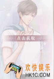 恋与制作人白起·率性羁绊卡怎么样 属性数据详解