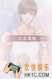 恋与制作人白起·握紧的拳羁绊卡怎么样 属性数据详解