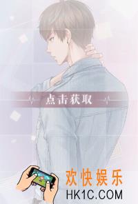 恋与制作人白起·踌躇羁绊卡怎么样 属性数据详解