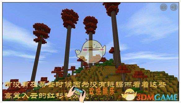 迷你世界采集红衫木技巧_迷你世界快速回收红衫木
