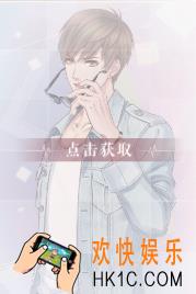 恋与制作人白起·一对一审讯羁绊卡怎么样 属性数据详解