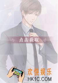 恋与制作人白起·眼前一亮羁绊卡怎么样 属性数据详解