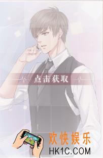 恋与制作人白起·锐气羁绊卡怎么样 属性数据详解