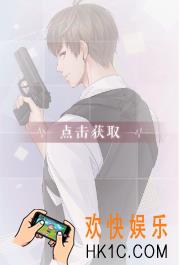 恋与制作人白起·砥砺羁绊卡怎么样 属性数据详解