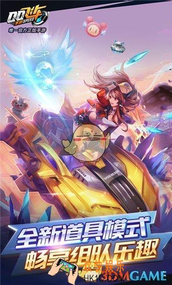 QQ飞车手游B车排行榜_QQ飞车手游B车哪个好