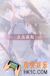 恋与制作人白起·你的眼眸羁绊卡怎么样 属性数据详解