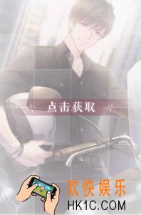 恋与制作人白起·你是我的羁绊卡怎么样 属性数据详解