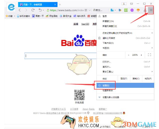 千影浏览器无图模式怎么开启_千影浏览器无图模式开启方法介绍