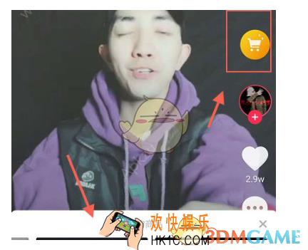 抖音短视频购物车在哪里怎么用_抖音短视频购物车功能相关介绍