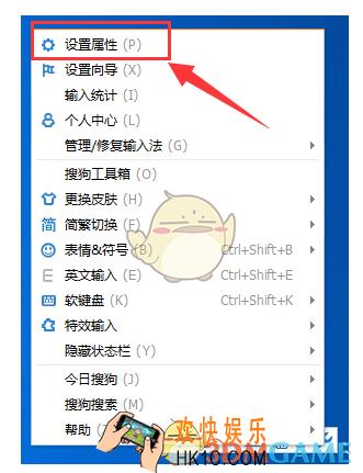 搜狗输入法打字没有输入框怎么办_搜狗输入法打字不显示输入框问题解决办法