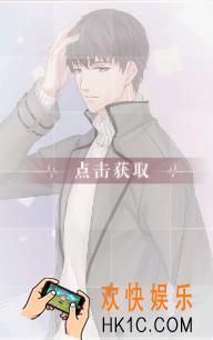 恋与制作人许墨·回眸羁绊卡怎么样 属性数据详解