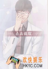 恋与制作人许墨·理智与情感羁绊卡怎么样 属性数据详解