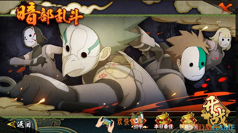 火影忍者手游两周年暗部新玩法简介 暗部玩法介绍