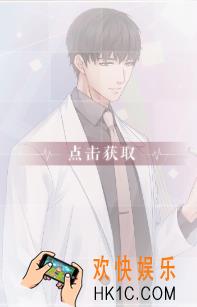 恋与制作人许墨·教授在上羁绊卡怎么样 属性数据详解
