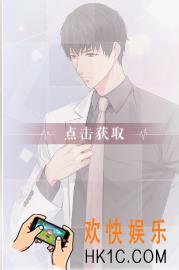 恋与制作人许墨·治愈师羁绊卡怎么样 属性数据详解