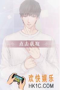 恋与制作人许墨·恶作剧羁绊卡怎么样 属性数据详解