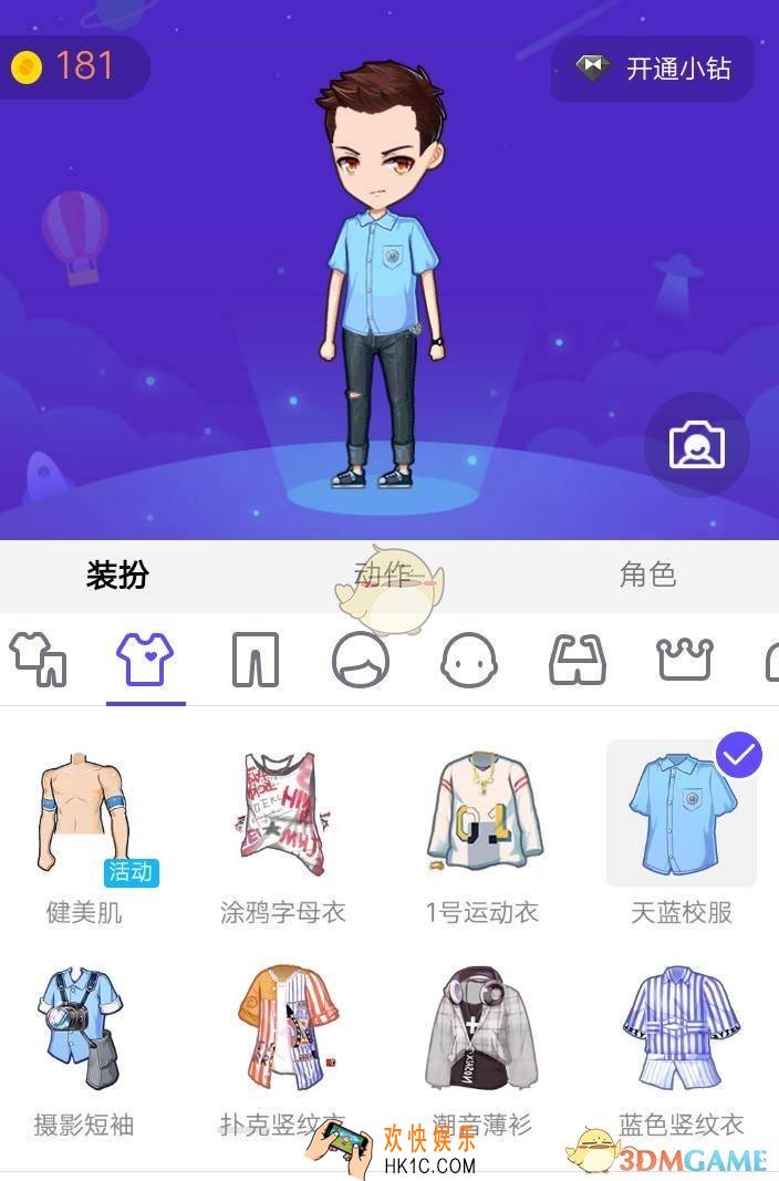 qq飞车手游厘米秀怎么玩_qq飞车手游厘米秀活动玩法介绍