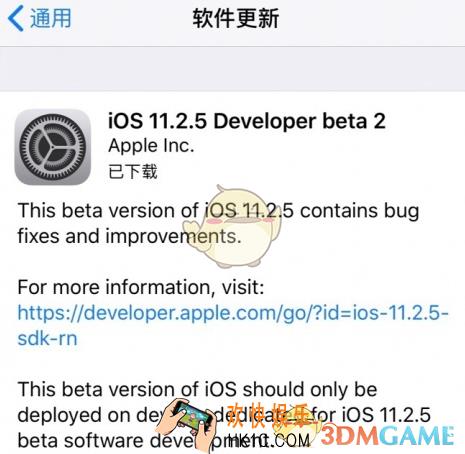 ios11.2.5正式版更新了什么内容_ios11.2.5正式版更新修复内容介绍
