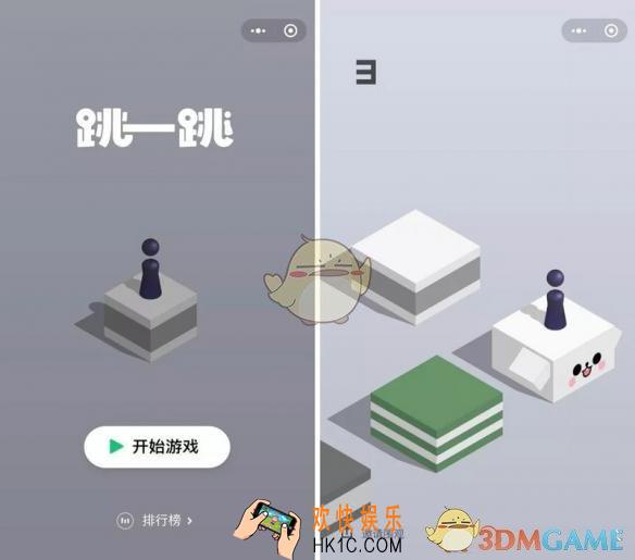 微信跳一跳小游戏怎么邀请好友围观_微信跳一跳小游戏邀请好友围观方法介绍