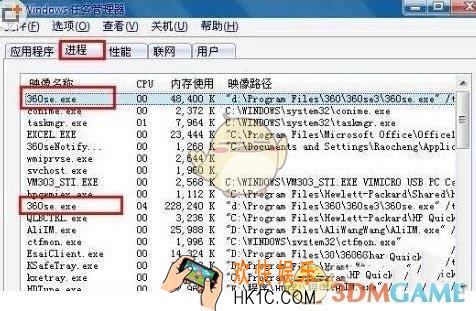 360浏览器假死怎么办_360浏览器假死问题解决办法