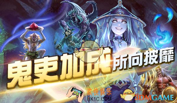 五行师纯土卡组怎么玩_五行师纯土卡组怎么搭配