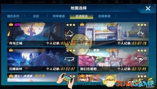 QQ飞车手游极速十一城赛怎么跑_QQ飞车手游极速十一城赛道跑法
