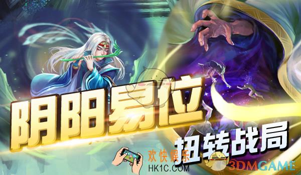 五行师纯水卡组怎么搭配_五行师纯水卡组玩法心得