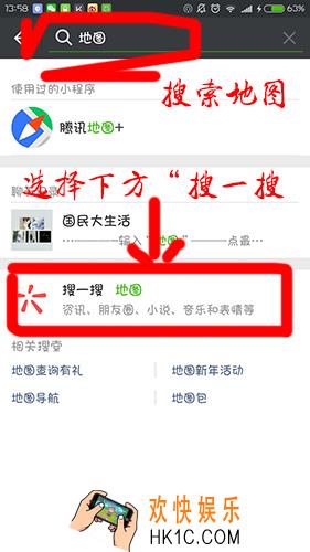 腾讯地图小程序怎么领取红包_微信小程序腾讯地图领取红包方法介绍
