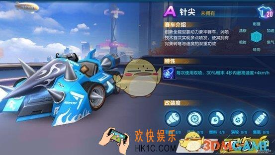 捕获女神的小窍门 中国城道具赛玩法大解析
