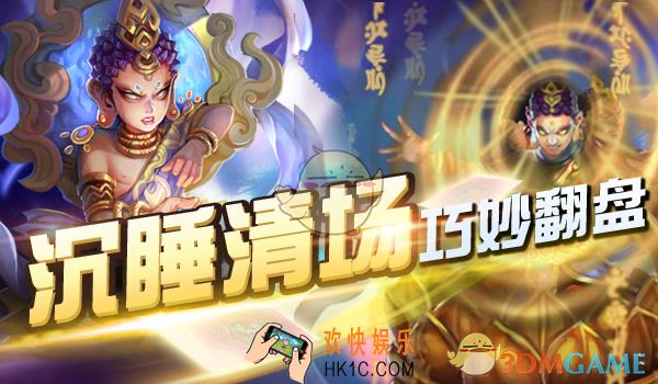 五行师纯金卡组怎么玩_五行师纯金卡组怎么搭配