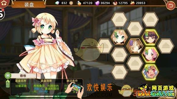 料理次元月饼怎么样公式是什么_料理次元荣耀月饼图鉴介绍