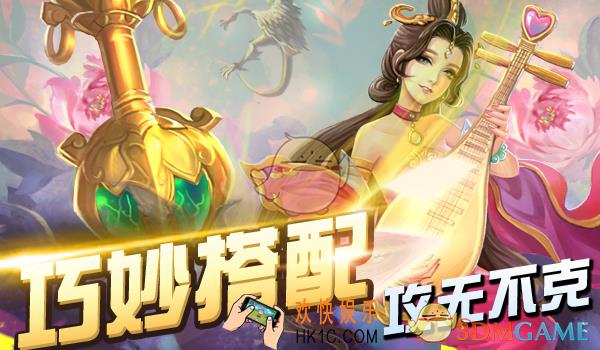 五行师纯木卡组怎么搭配_五行师纯木卡组怎么玩