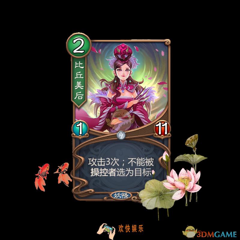 五行师火木新手卡组怎么搭配_五行师火我估计是木新手卡组